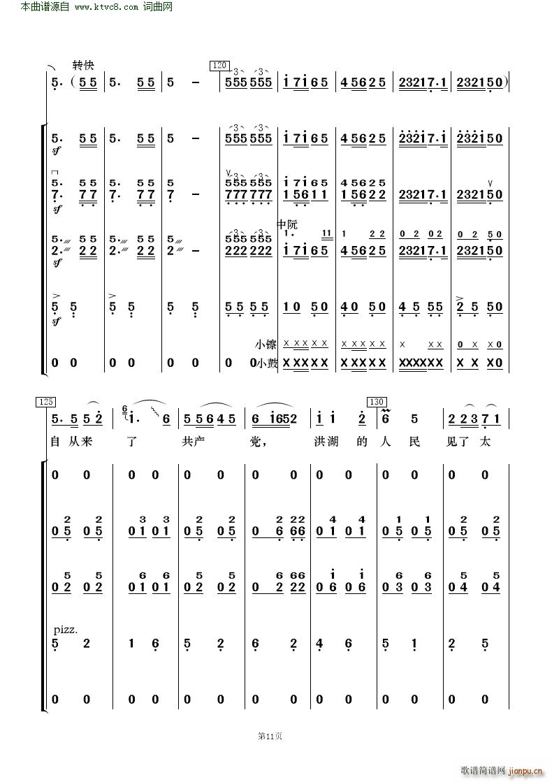 �����ڿ����񶼽�� �質�c��(l�� )�(���V)11