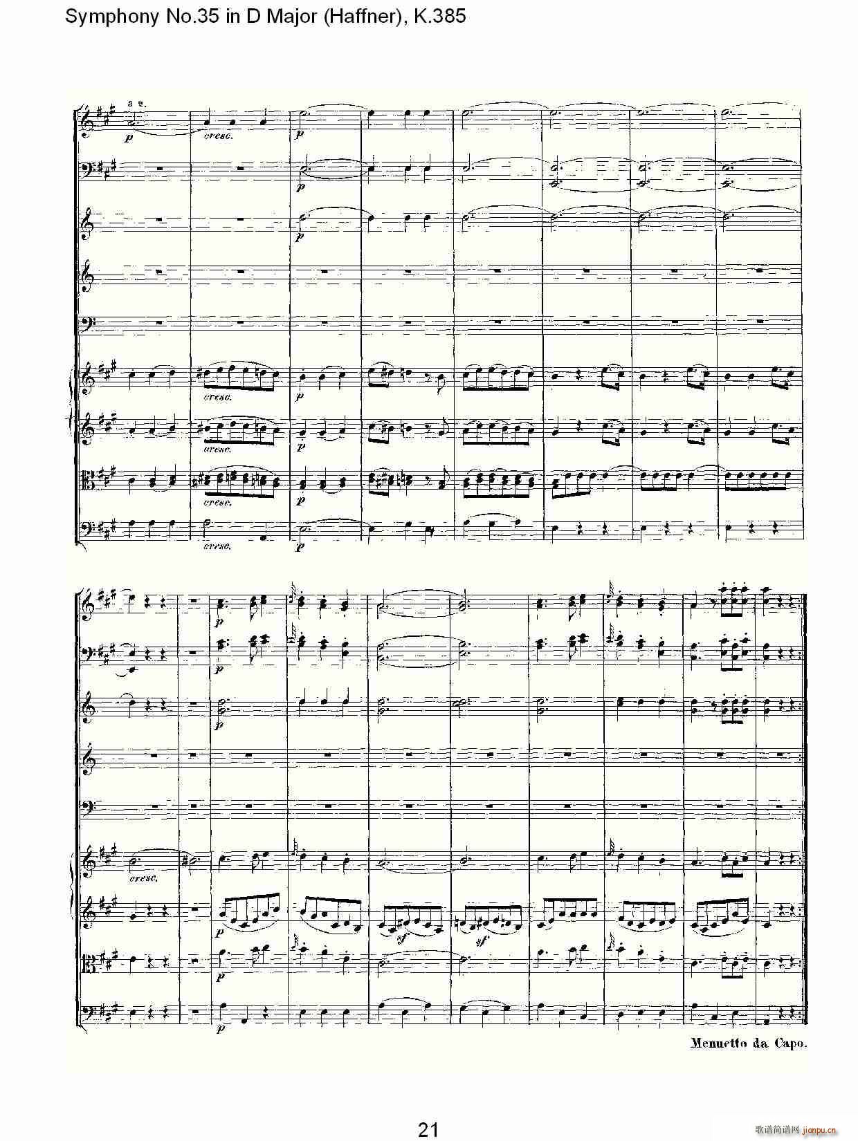 Symphony No.35 in D Major, K.385(ʮ�ּ�����)21