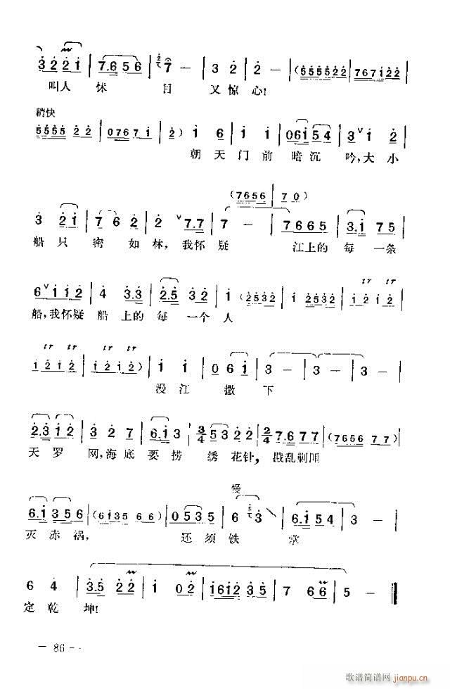 �߈�(ch��ng)�脡 ���� ����61-90(ʮ�ּ�����)26