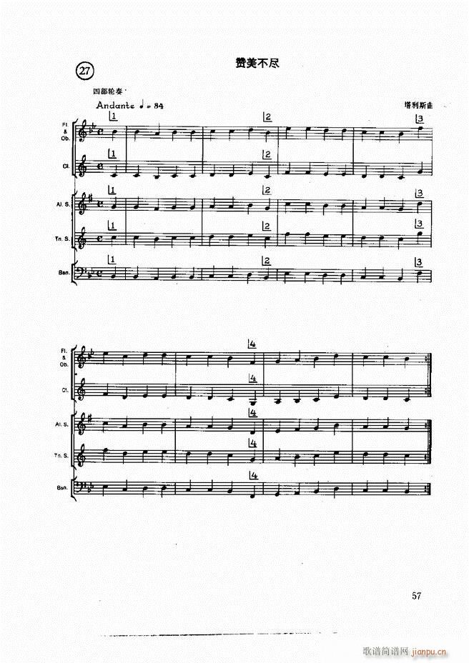 ľ�ܘ�(l�� )�����෨ Ŀ�ǰ�� 1 60(ʮ�ּ�����)67