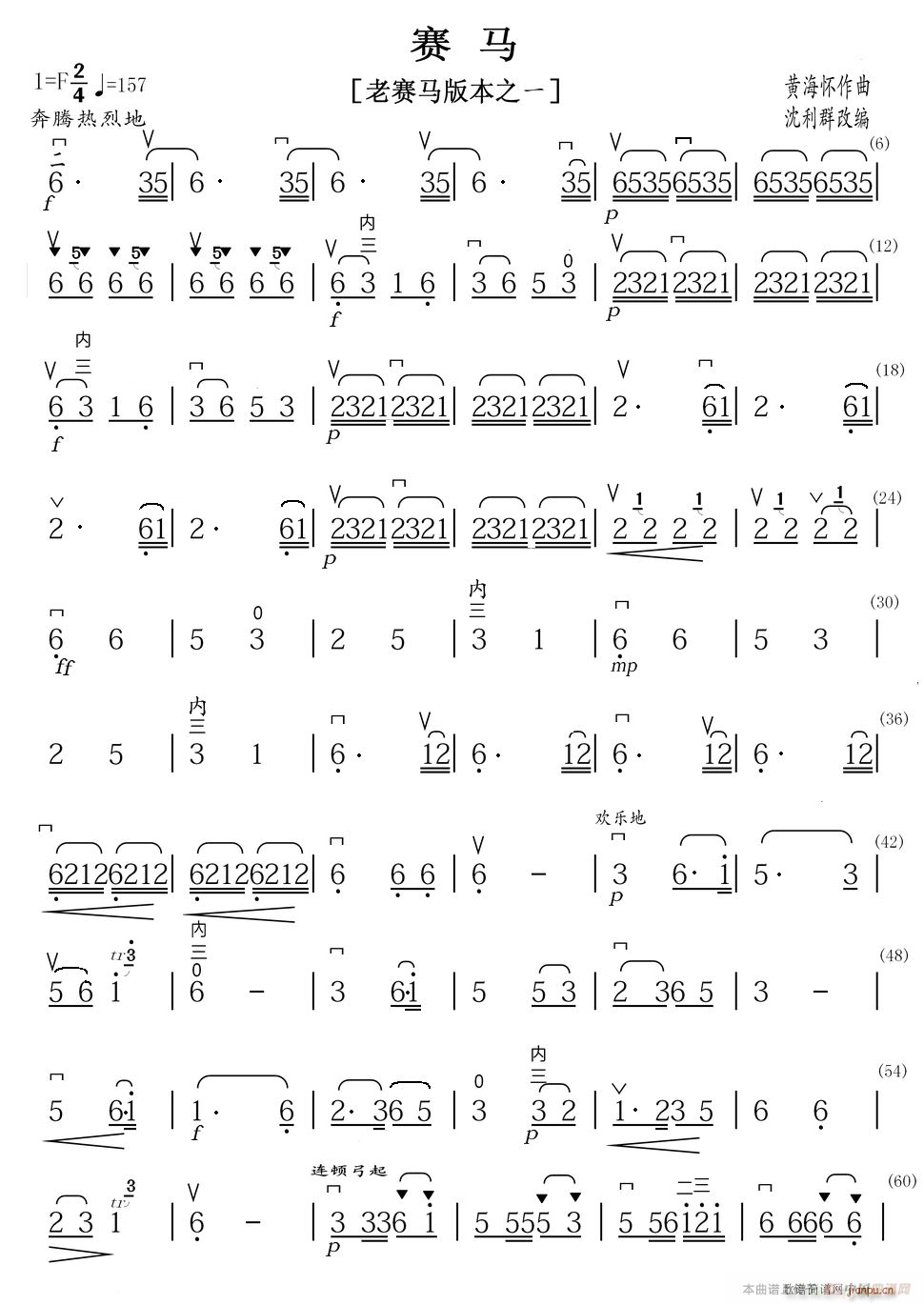 ِ�R ��ِ�R�汾֮һ�p�(y��)�V(ʮ�ּ�����)1