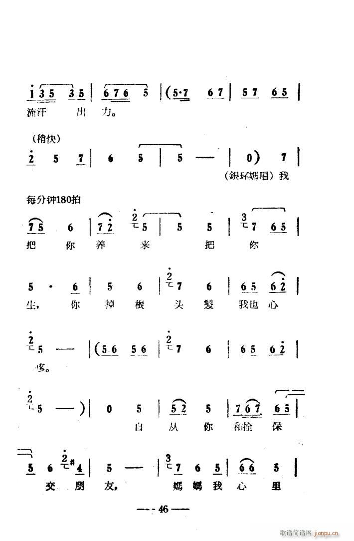 ���(y��ng)�� ԥ����ǻ�� �Ӱ�� 000 050(ԥ�����V)49