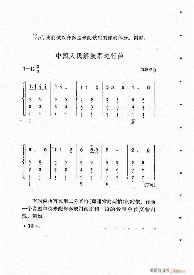 ���Ӟ�������L(f��ng)�ٰ���(ʮ�ּ�����)11