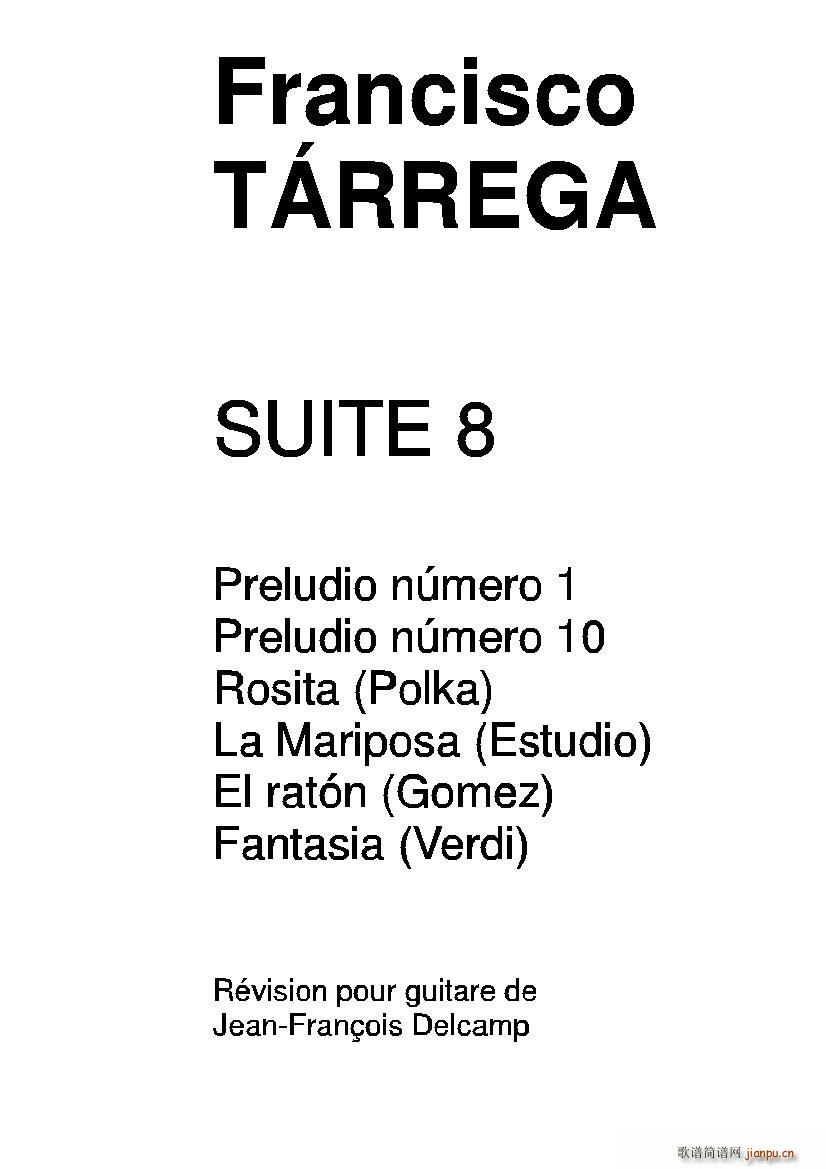 ���׼���Ʒȫ�� ��8���� �ŵ伪��(�����V)1