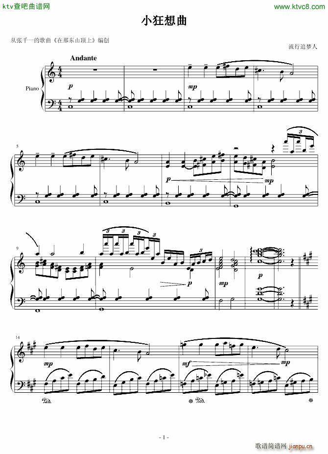 ���ǖ|ɽ��� С������(����V)1