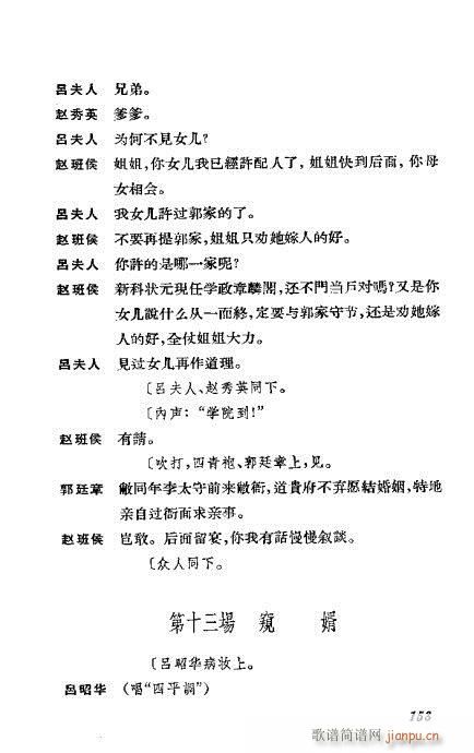 �����������ݳ������x141-180(�������V)13