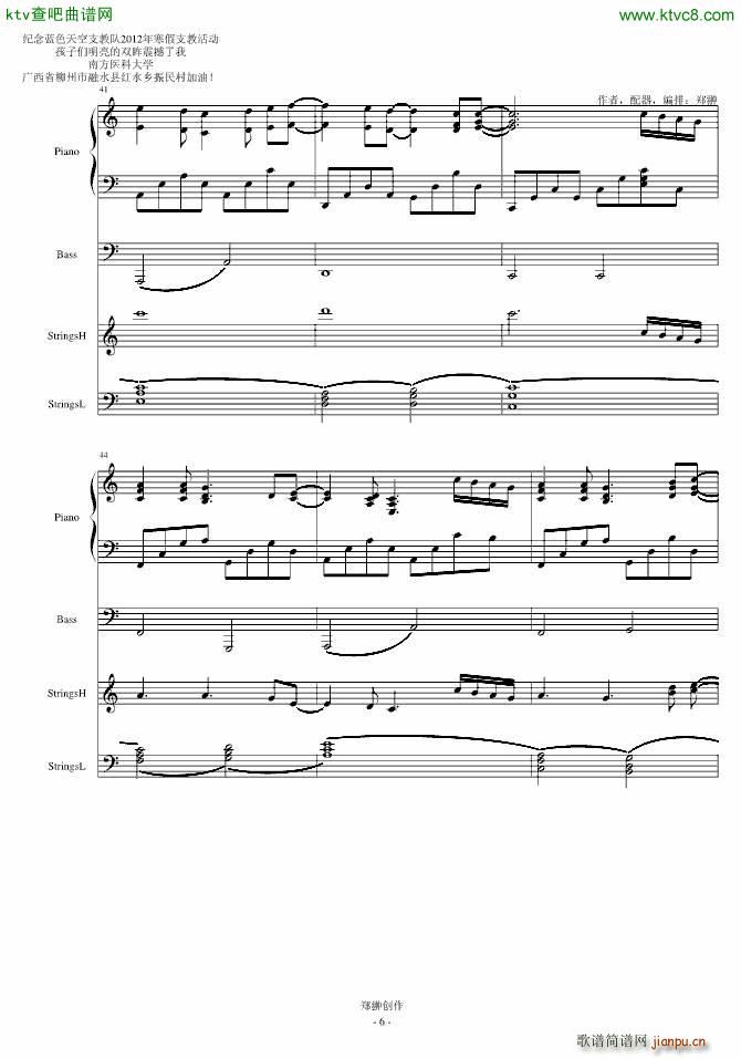 �������p��Hopes in childrens eyes(����V)3