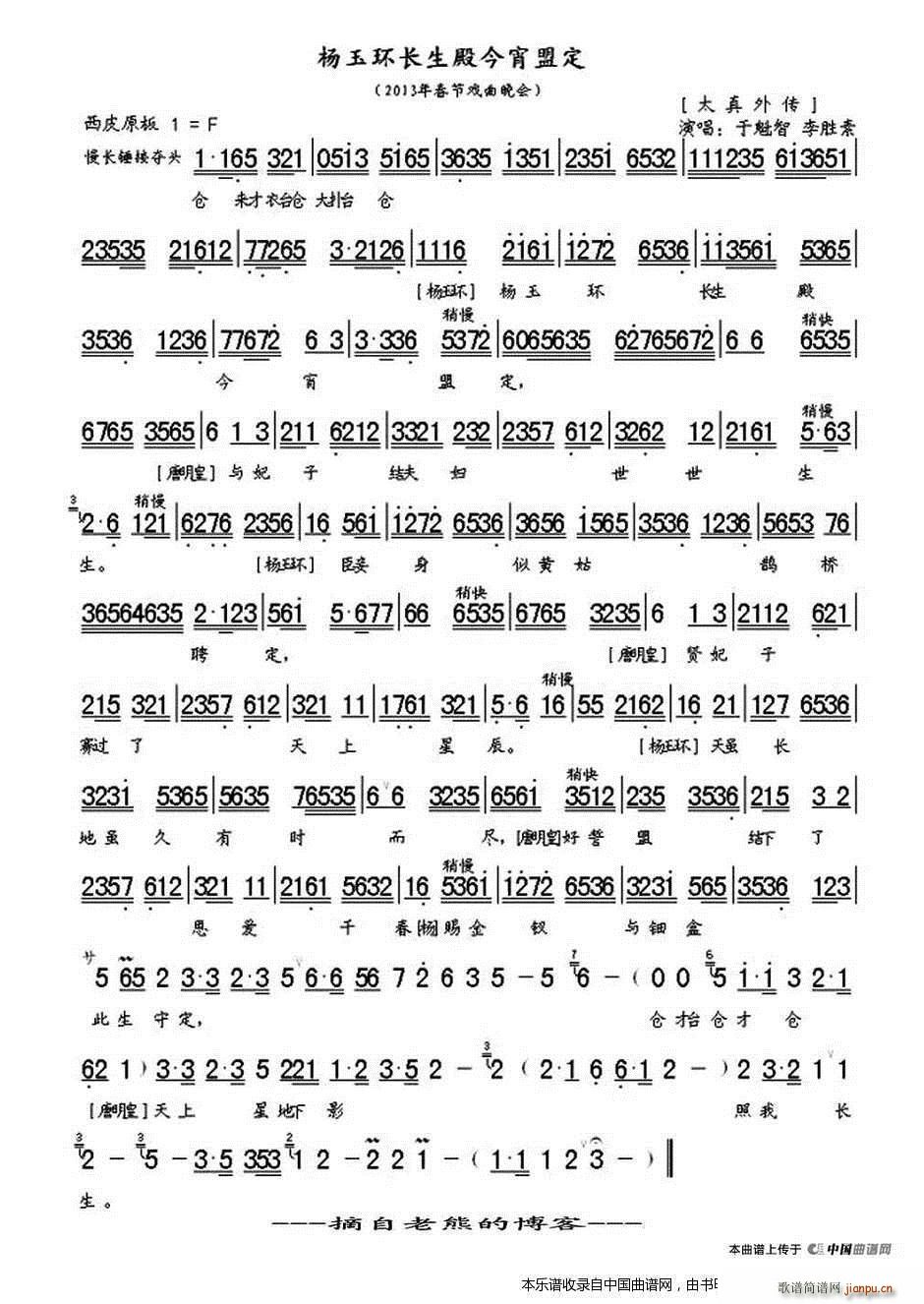 ����h(hu��n)�L(ch��ng)��������˶� ̫����� �x�� ���V �������V(�������V)1