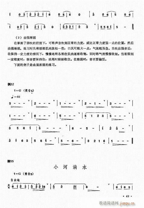 �����෨41-60(�Ѻ��V)3