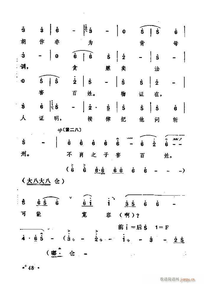 ԥ�� ���n�(ԥ�����V)48