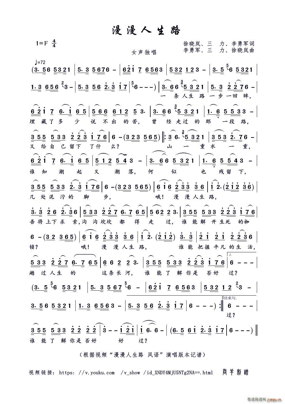 ��������· ��ԍ� �� �� ����܊ �� ��(ʮ�ּ�����)1