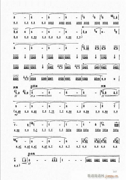 ��ь�(sh��)�ý̳�301-320(�Ѻ��V)7