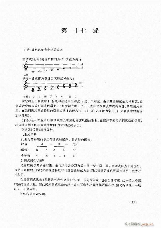 ��������̳�Ŀ�1 60(ʮ�ּ�����)58