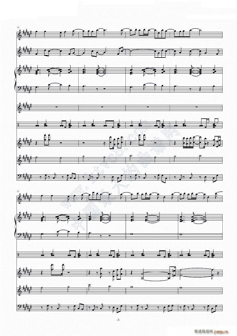 ����Ů��ʿSS ED2 �餷�� �����ޤ���(���V)3