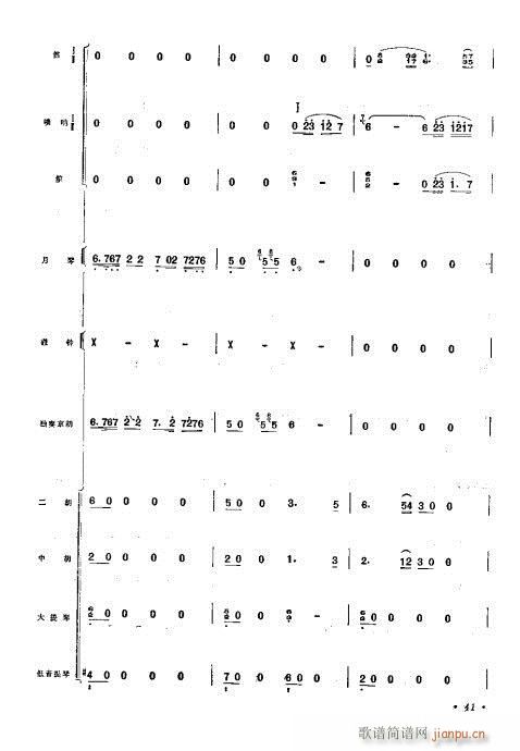 �����V�������f(xi��)����41-60(���V)1