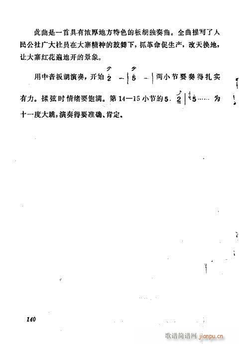 ������෨122-140(ʮ�ּ�����)19