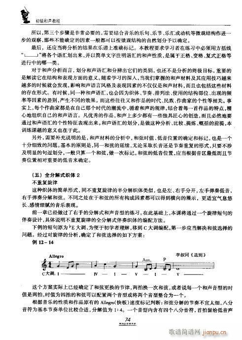 �������̳�61-80(ʮ�ּ�����)14