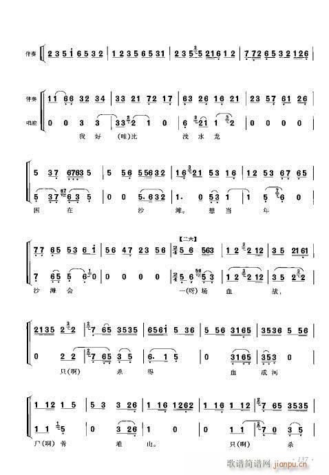 ���ٴ���ǻ���V��121-140(�������V)17