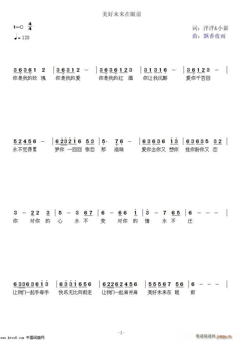 ����δ��(l��i)����ǰ(���ָ��V)1