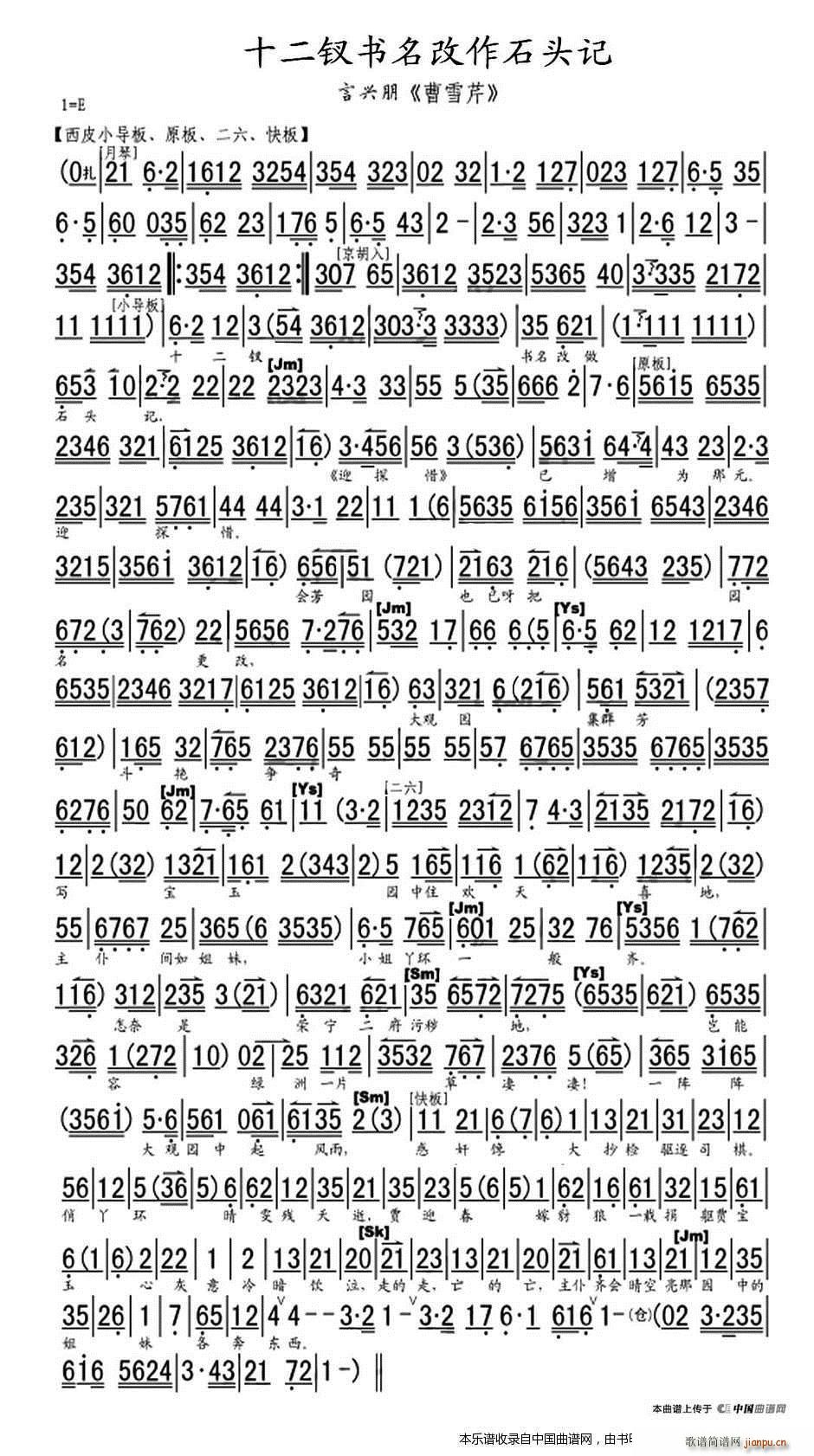 ʮ���O��(sh��)������ʯ�^ӛ ��ѩ�� �x�� ���V �������V(�������V)1