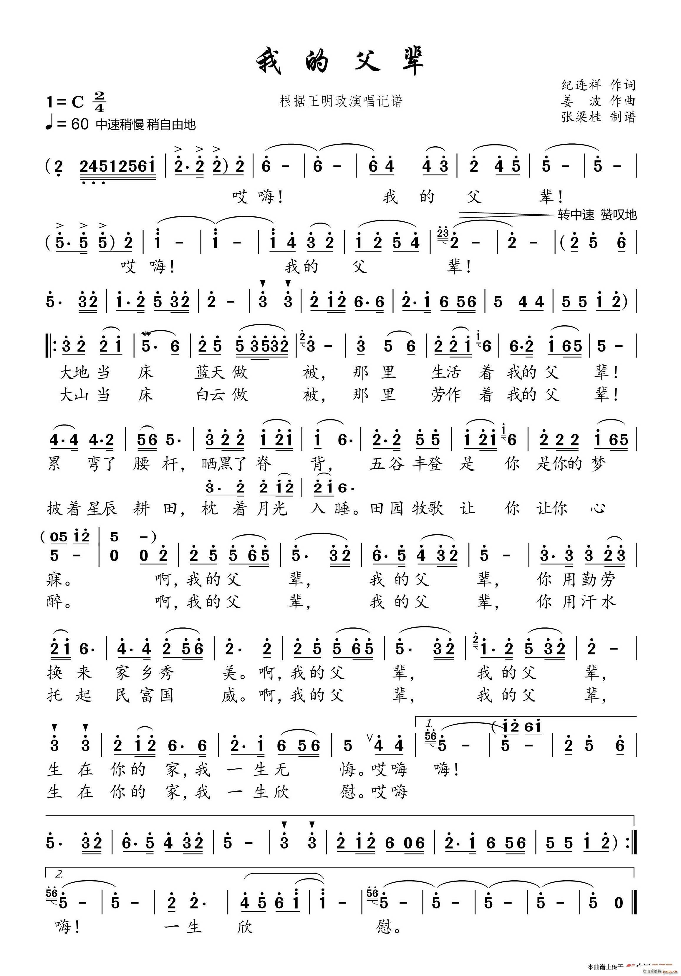 �ҵĸ�݅ �����������ݳ�ӛ�V(ʮ�ּ�����)1