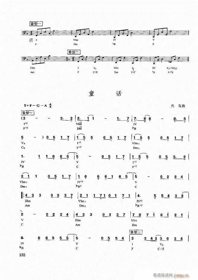 �������d������(sh��)�ý̳�121 180(ʮ�ּ�����)12