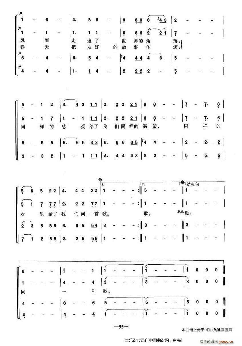 ͬһ�׸� ���ˌ����ϳ� �ϳ��V(�ϳ��V)5