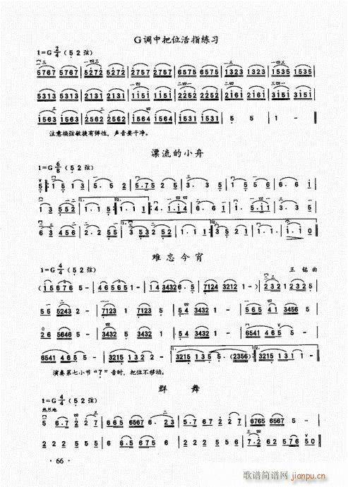 �������A��̱�61-80(�����V)6