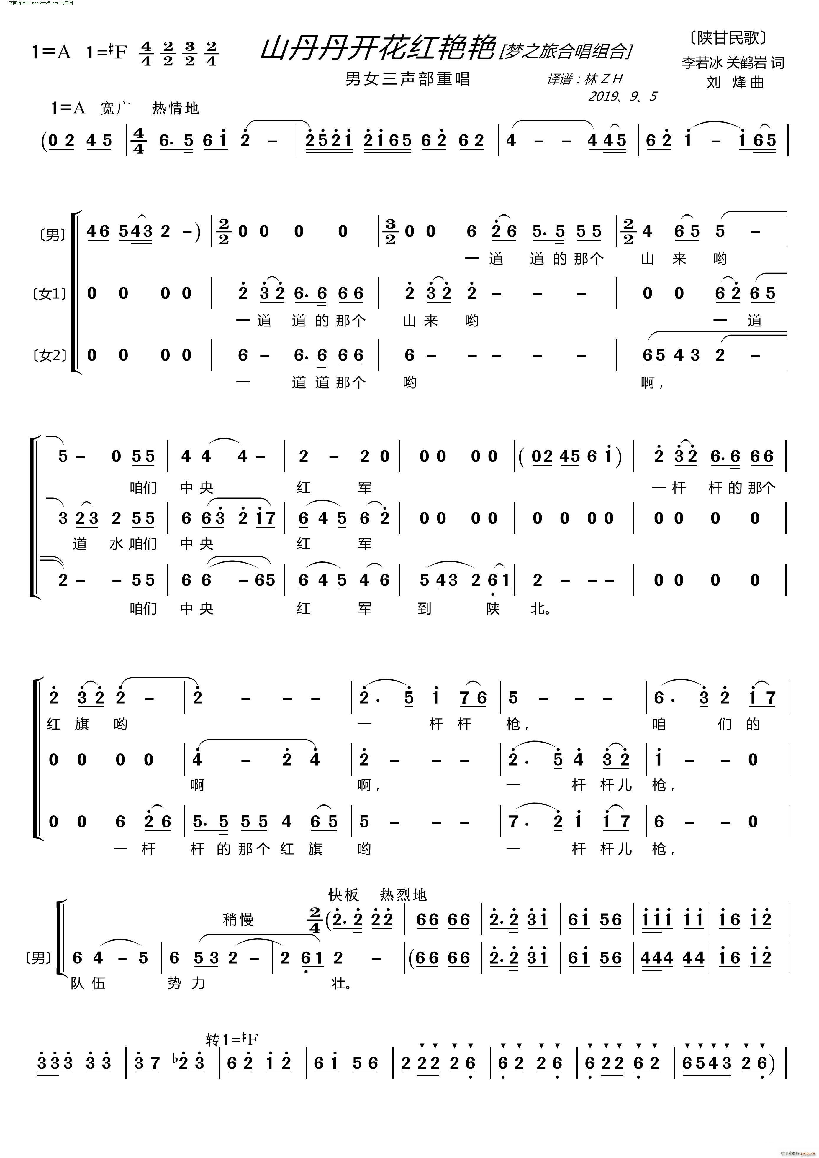 ɽ�����_(k��i)���t�G�G ����(m��ng)֮�úϳ��M�ϡ� ��Ů�����س�(�ϳ��V)1