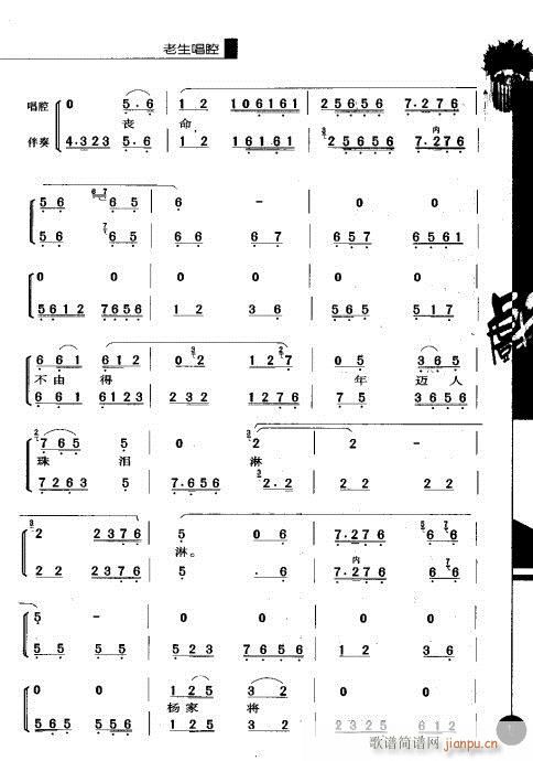 ��һ݋41-60(�������V)5