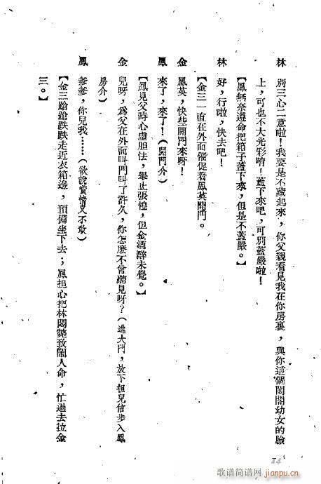 ؑ����(�������V)17