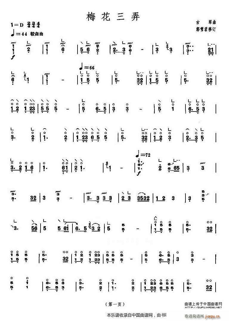 ÷����Ū �Ϻ��~��(hu�� ) ����������Ŀ(�Ź~�P���V)1