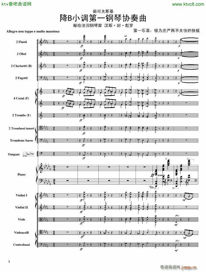 ��BС�{��һ��مf(xi��)���� ����(���V)1