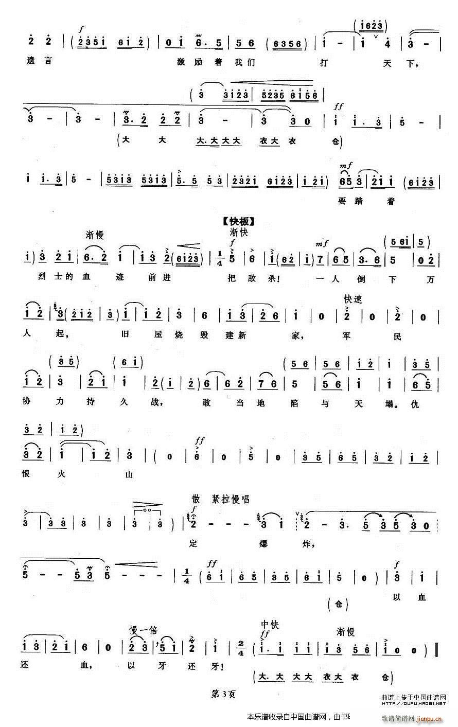 ��Ѫ߀Ѫ ����߀�� ƽԭ���� �w������ �������V(�������V)3