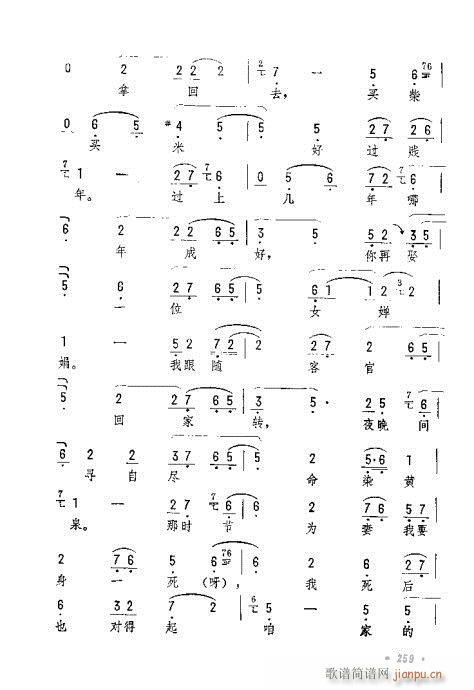 �ɷ�������(zh��)�c(di��n)��(�������V)3