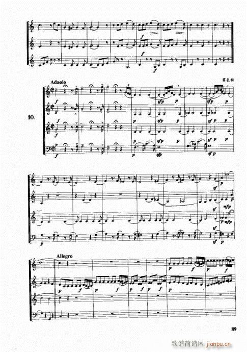 ���ҌW(xu��)�A̖81-100(ʮ�ּ�����)9