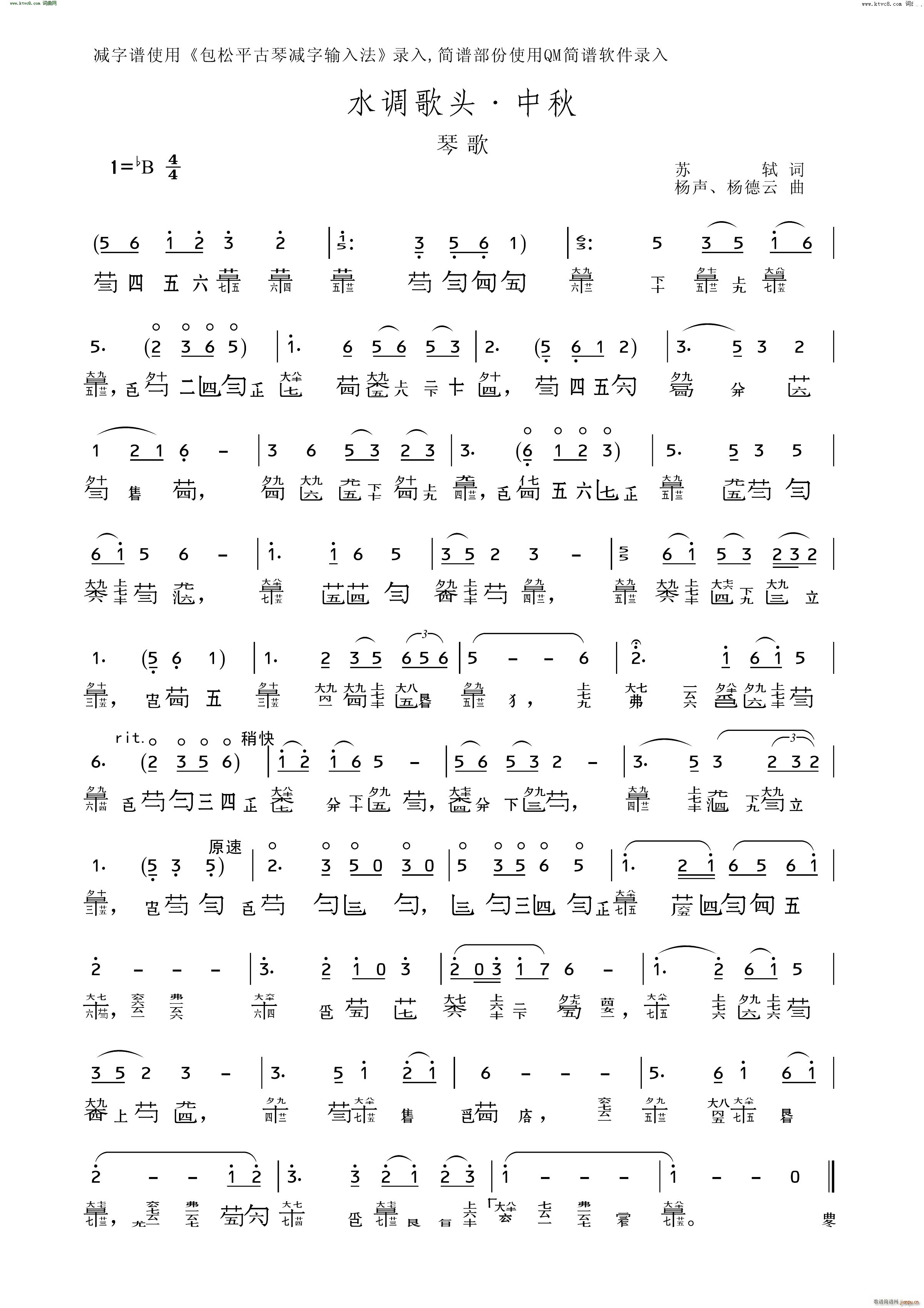 ˮ�{���^ ����p���V(ʮ�ּ�����)1