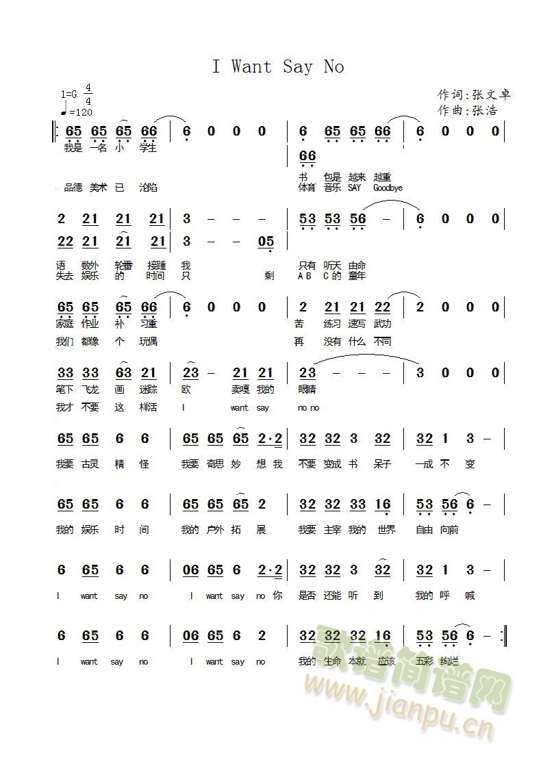 I want say no(ʮ�ּ�����)1