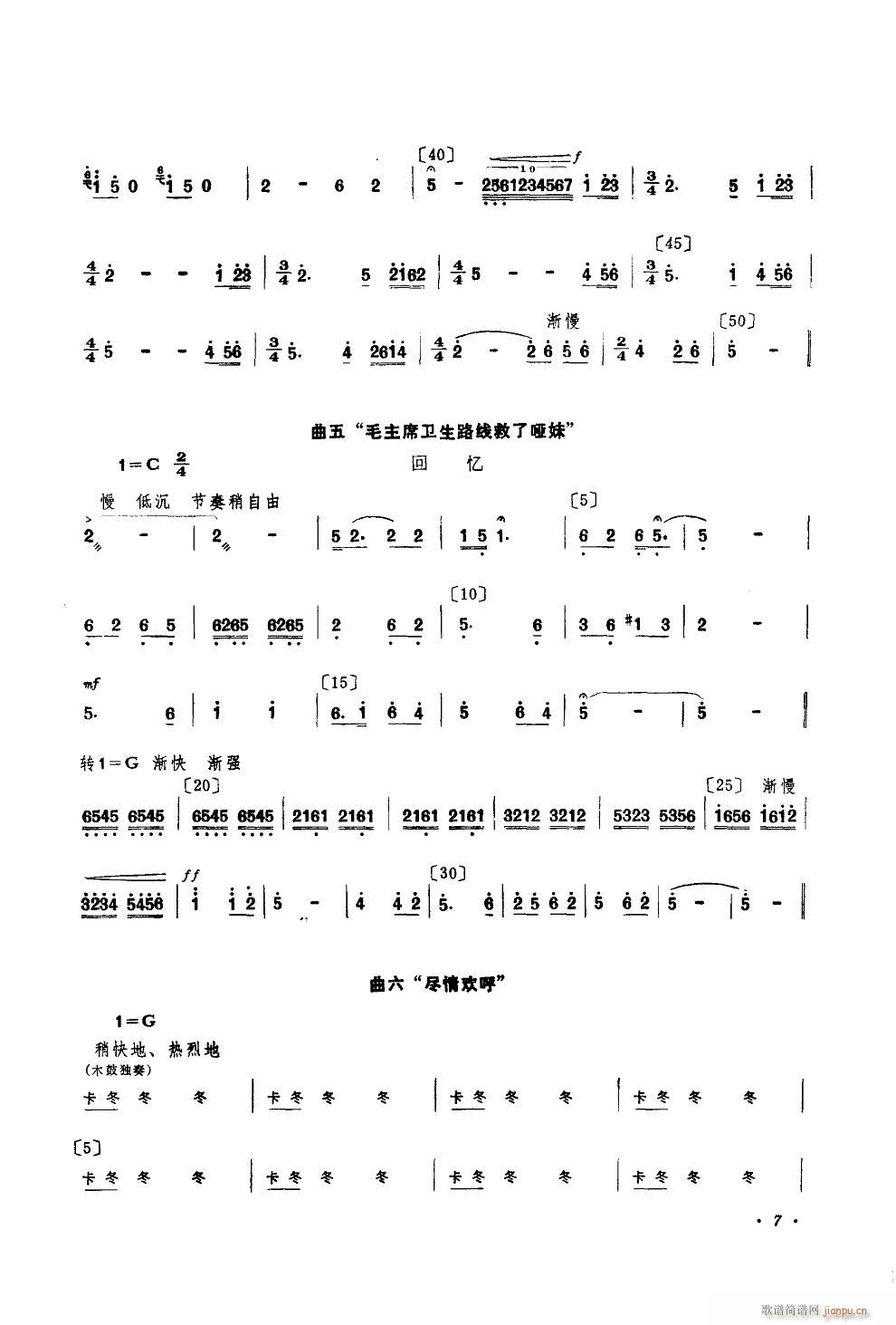 �@�����όW(xu��)�� �赸����(l�� )(ʮ�ּ�����)5