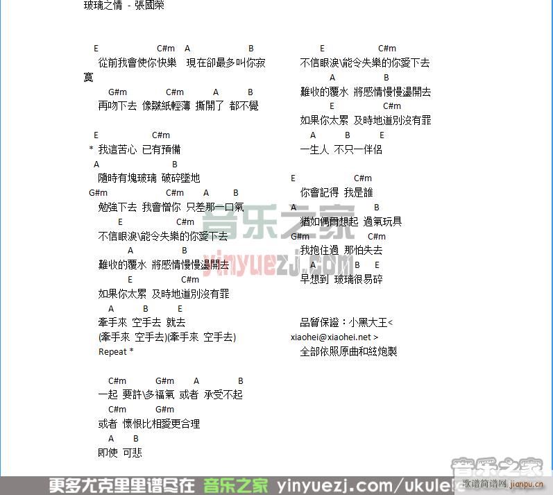 ����֮���ȿ������V B�{�ȿ�������V(ʮ�ּ�����)1