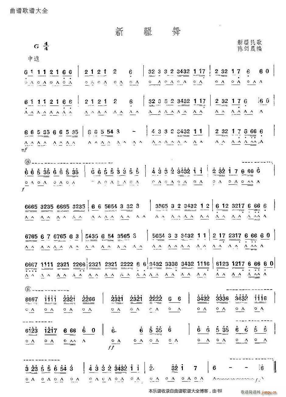 �����½���(������V)1