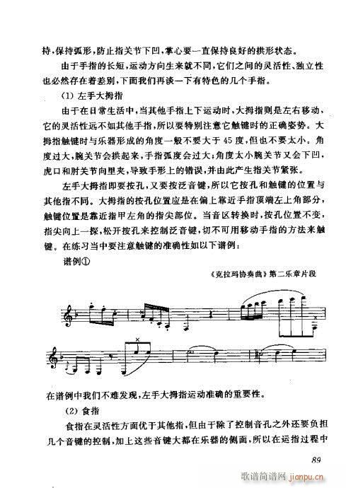 �Ї��λɹ��ļ�81-100(�λɹ��V)9