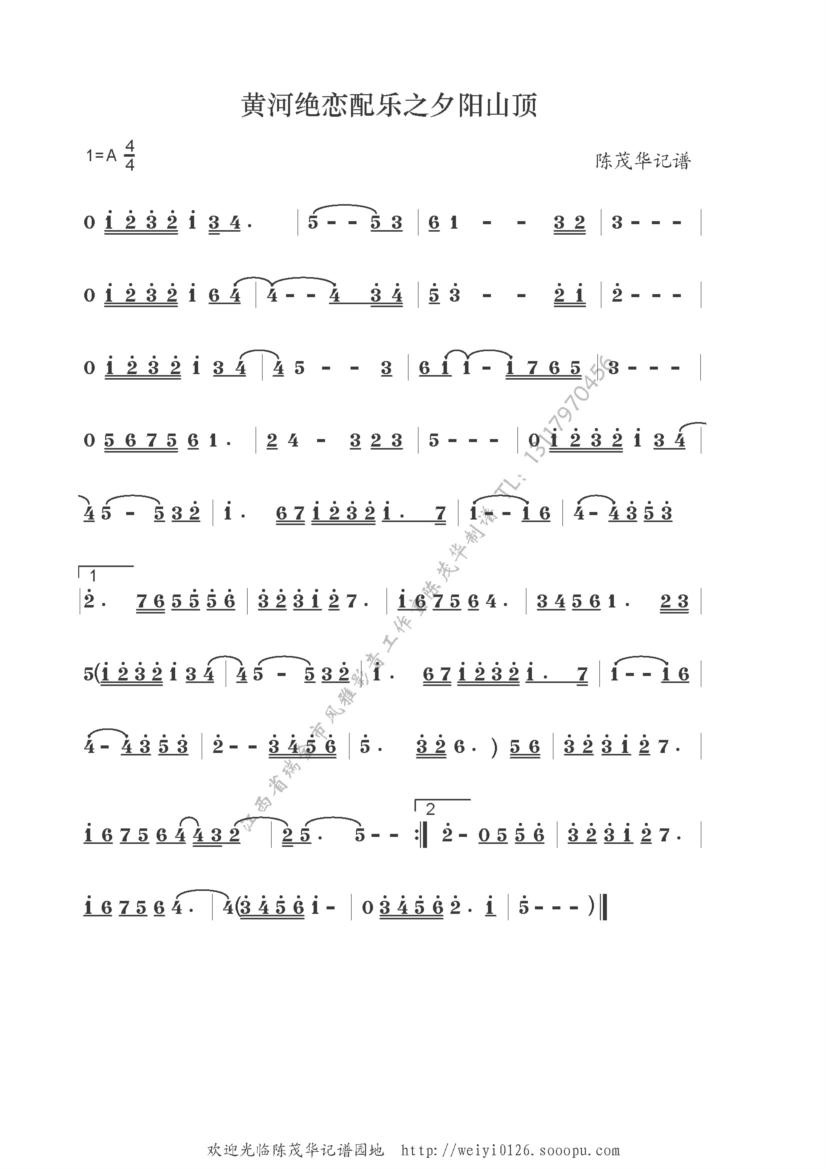 �S�ӽ^���䘷(l�� )֮Ϧ�(y��ng)ɽ�(ʮ�ּ�����)1