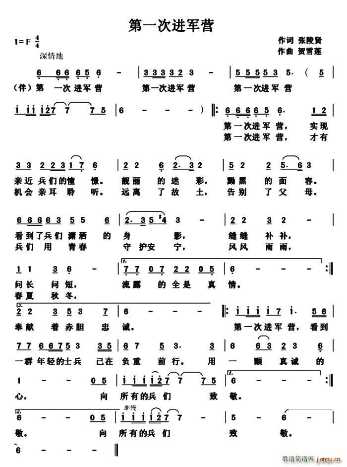 ��һ���M(j��n)܊�I(y��ng)(���ָ��V)1