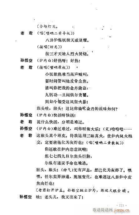 ��ż�無���x201-240(�������V)21