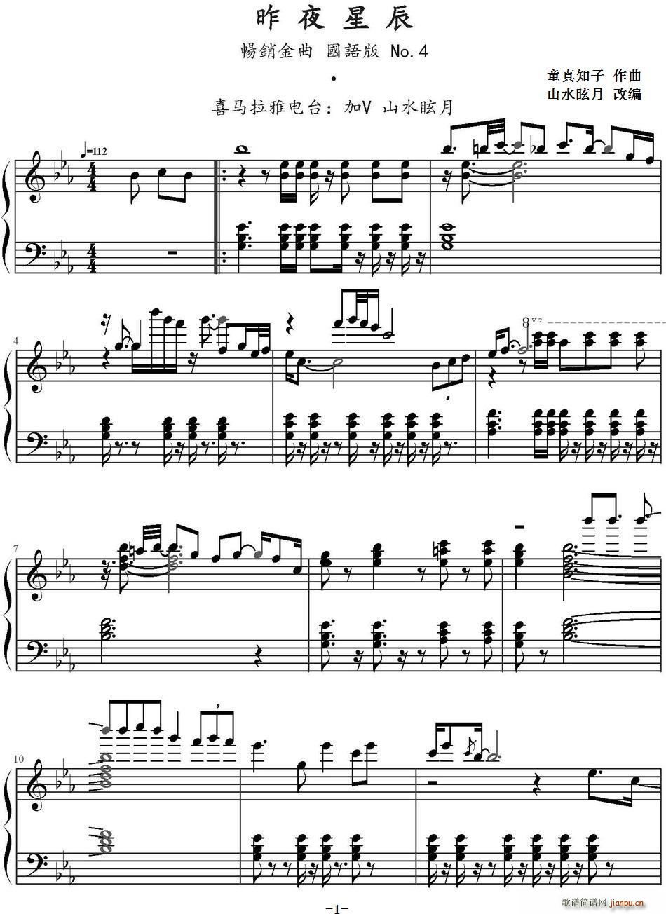 ��ҹ�ǳ� ɽˮѣ�¸ľ���(ʮ�ּ�����)1