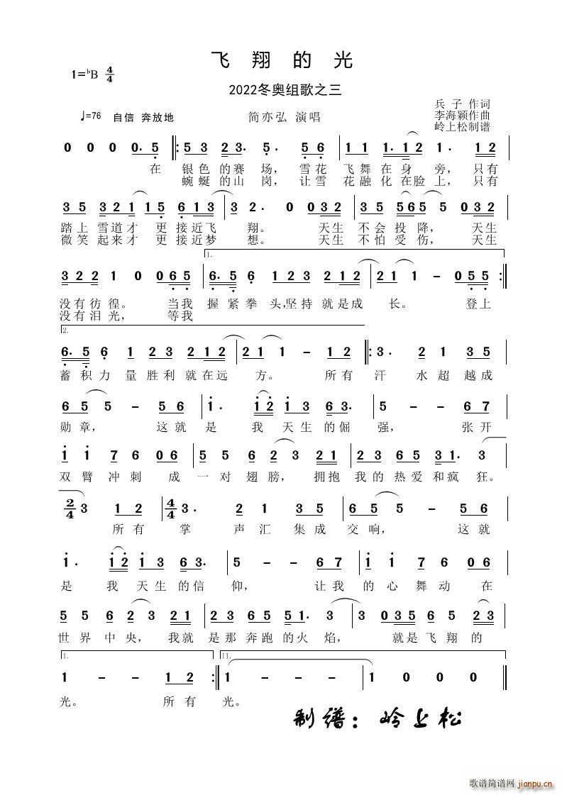 �w��Ĺ�2022���W�M��֮��(ʮ�ּ�����)1