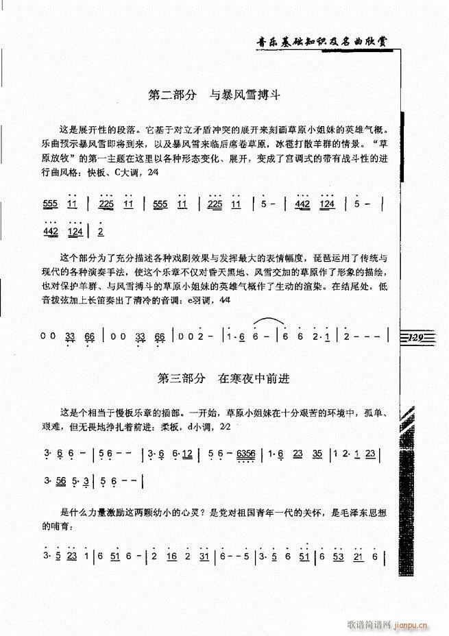 ����(l�� )���A֪�R���������p 121 180(ʮ�ּ�����)9