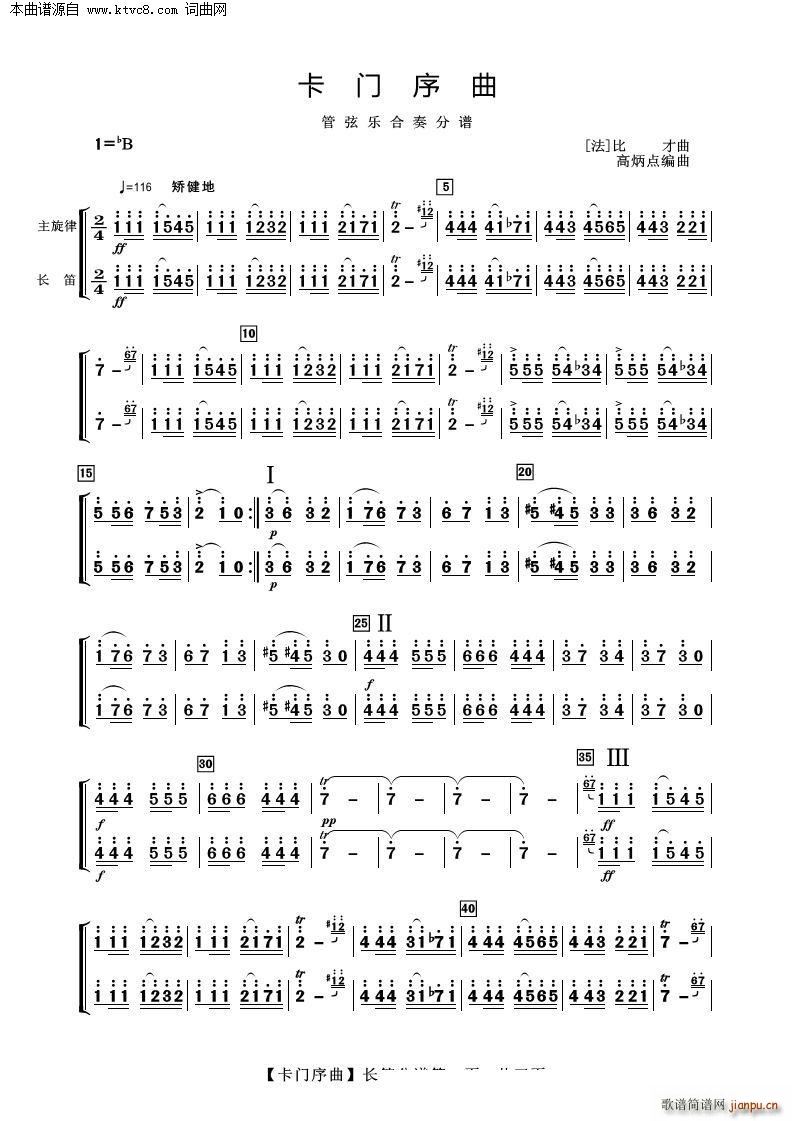 ���T(m��n)���� �L(ch��ng)��(���V)1