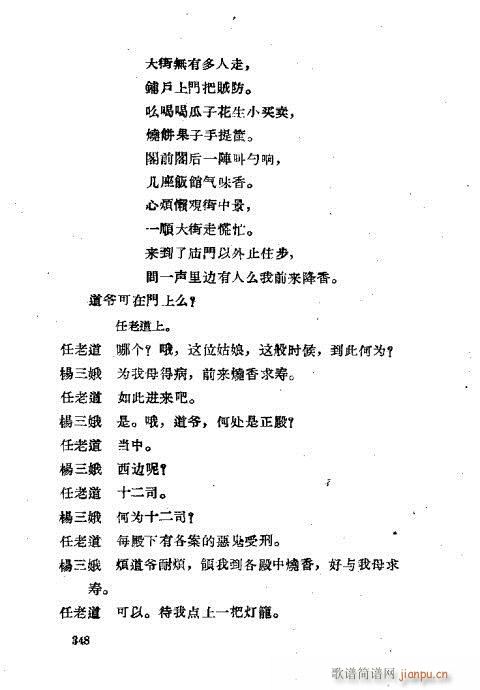 ���ײ��u�������x321-360(ʮ�ּ�����)28